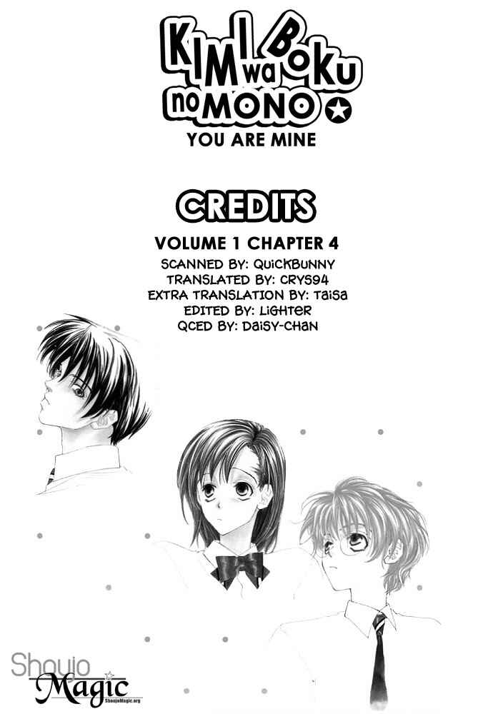 Page 46 Chapter 4 Kimi wa Boku no Mono