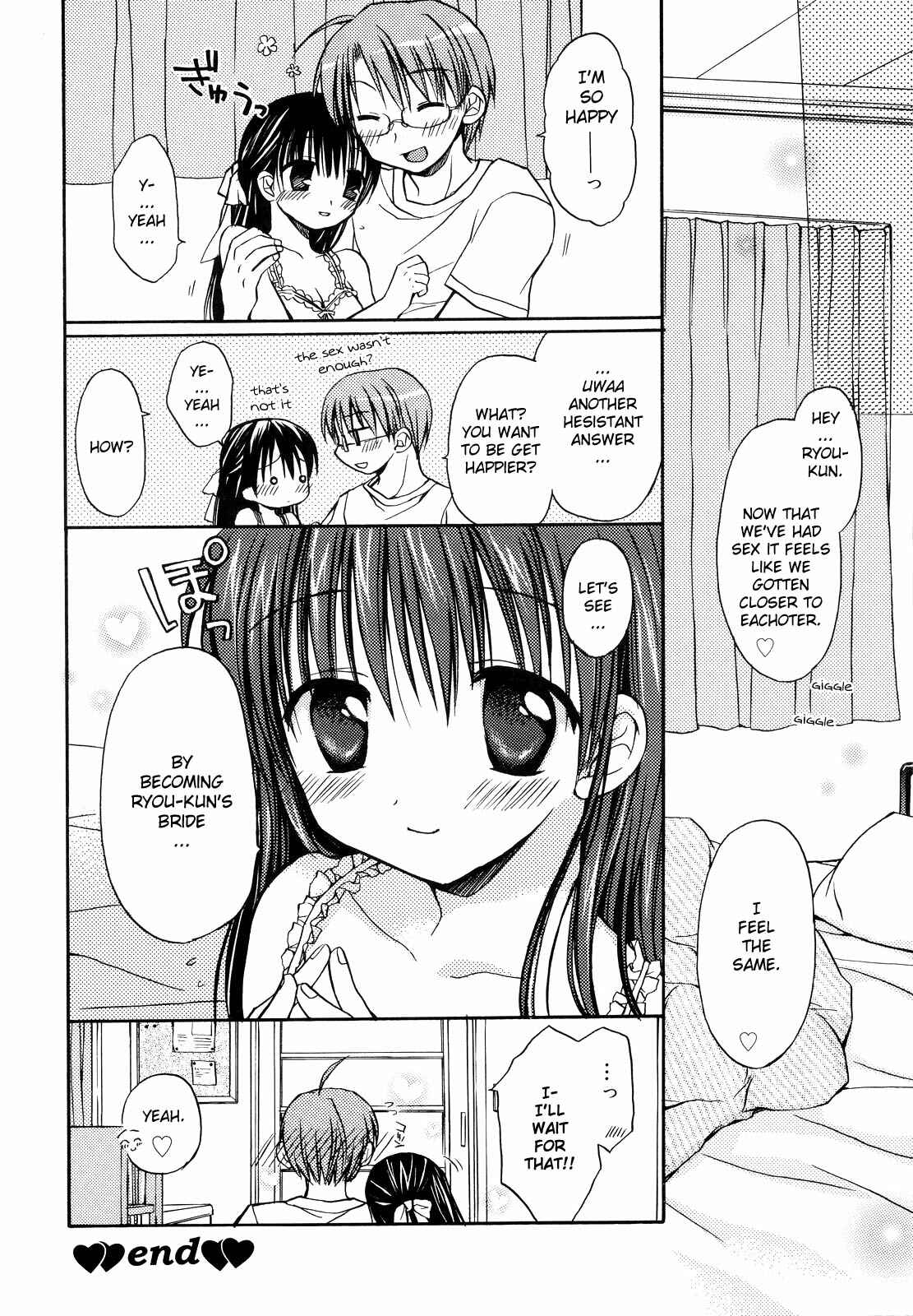 Page 16 Chapter 7 Amai Koi Shiyo
