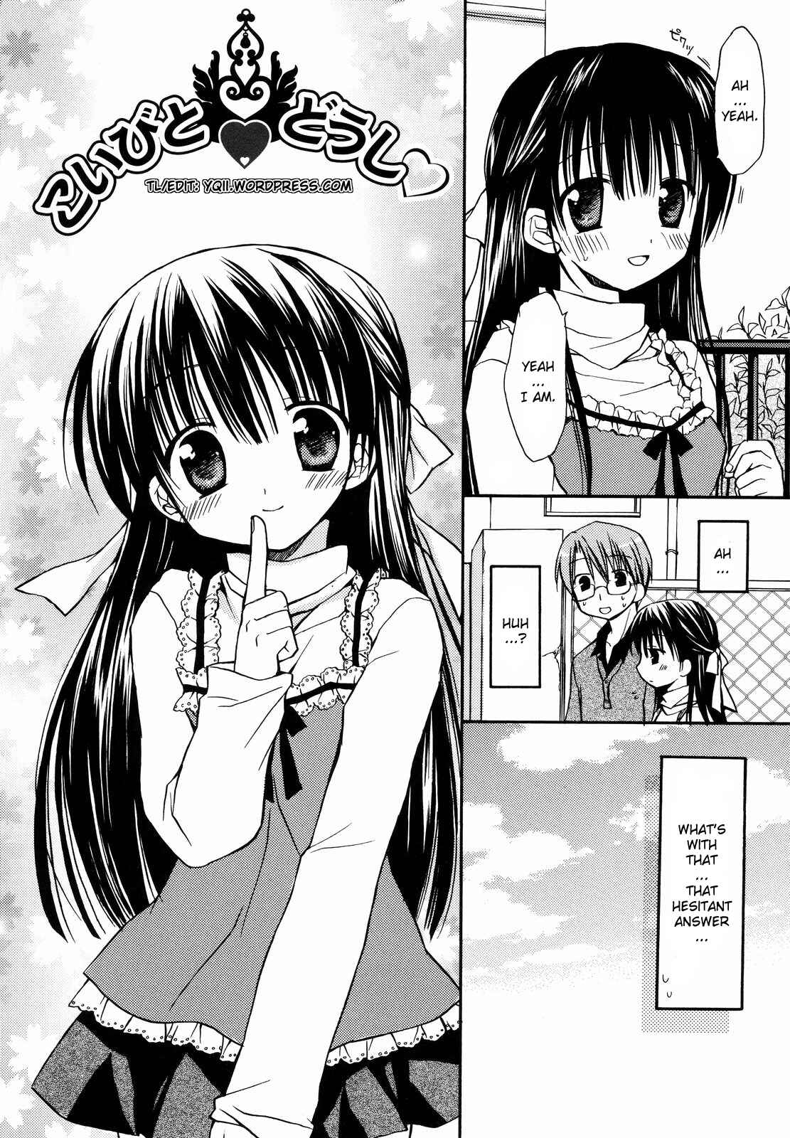 Page 2 Chapter 7 Amai Koi Shiyo