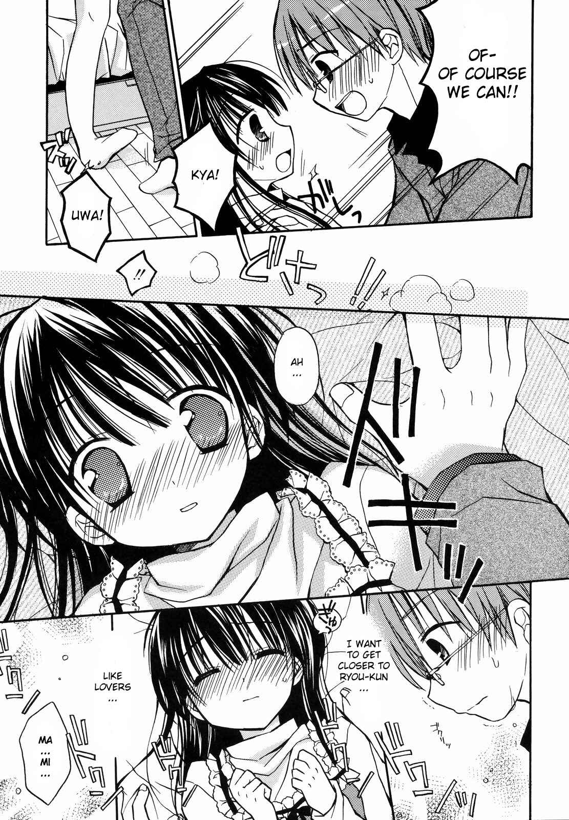 Page 5 Chapter 7 Amai Koi Shiyo
