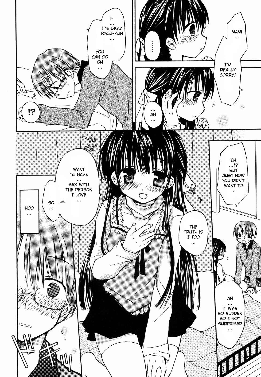 Page 8 Chapter 7 Amai Koi Shiyo