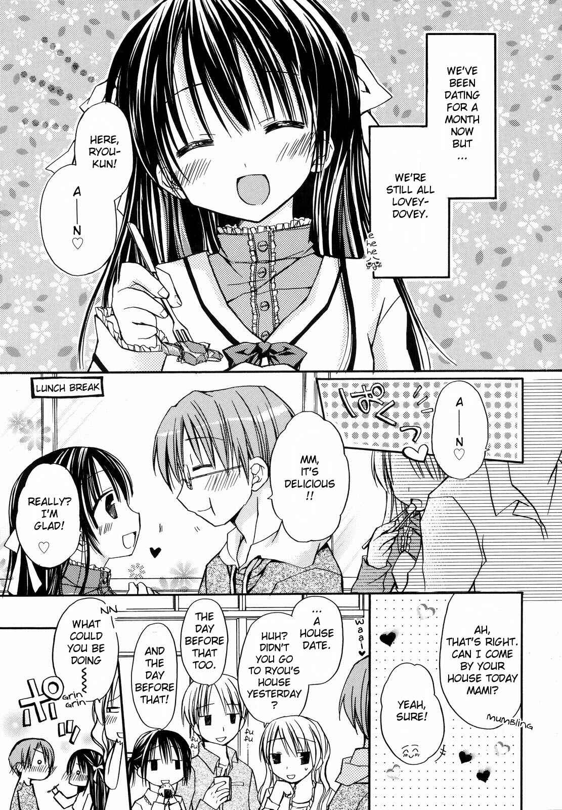 Page 1 Chapter 8 Amai Koi Shiyo