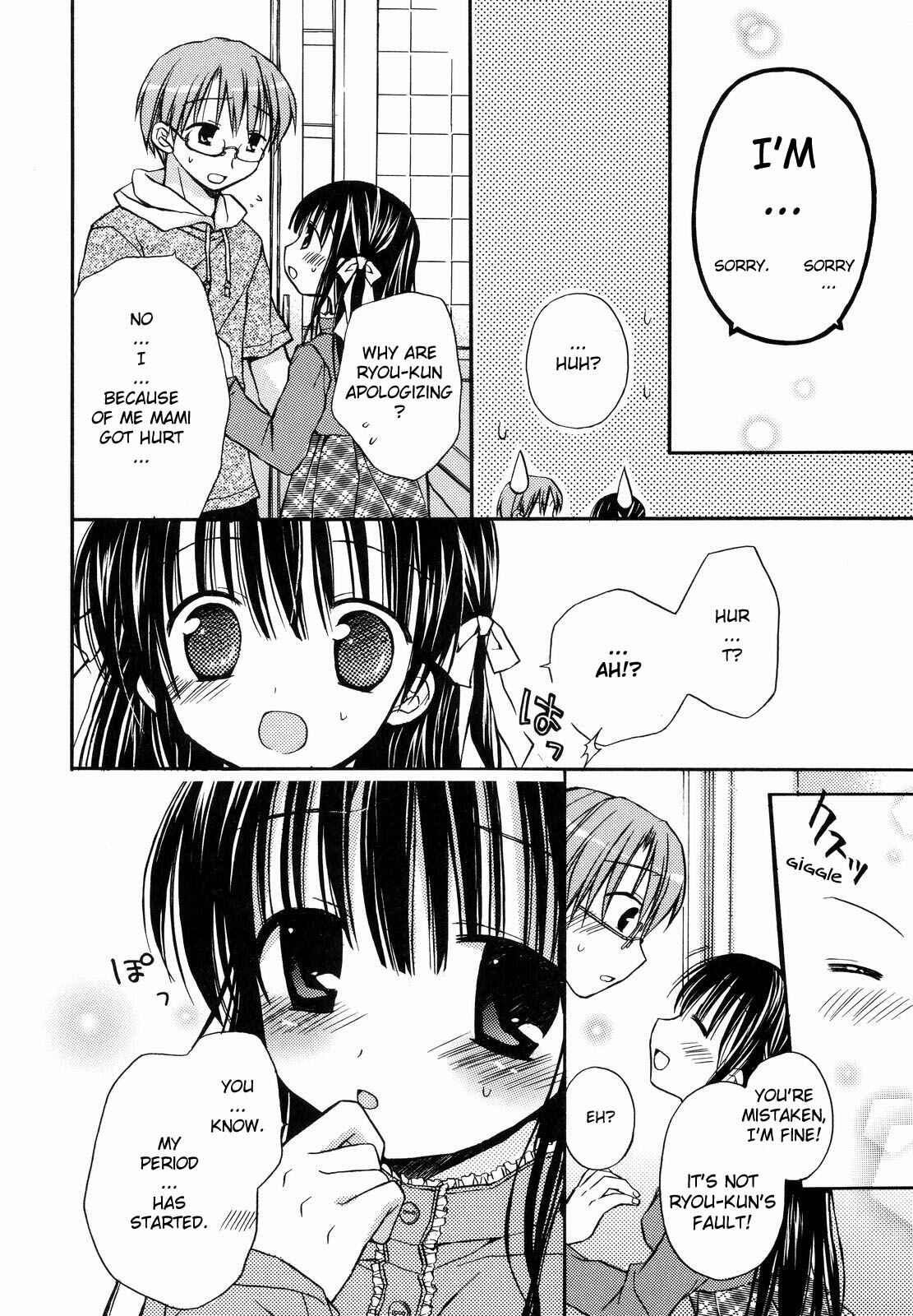 Page 10 Chapter 8 Amai Koi Shiyo