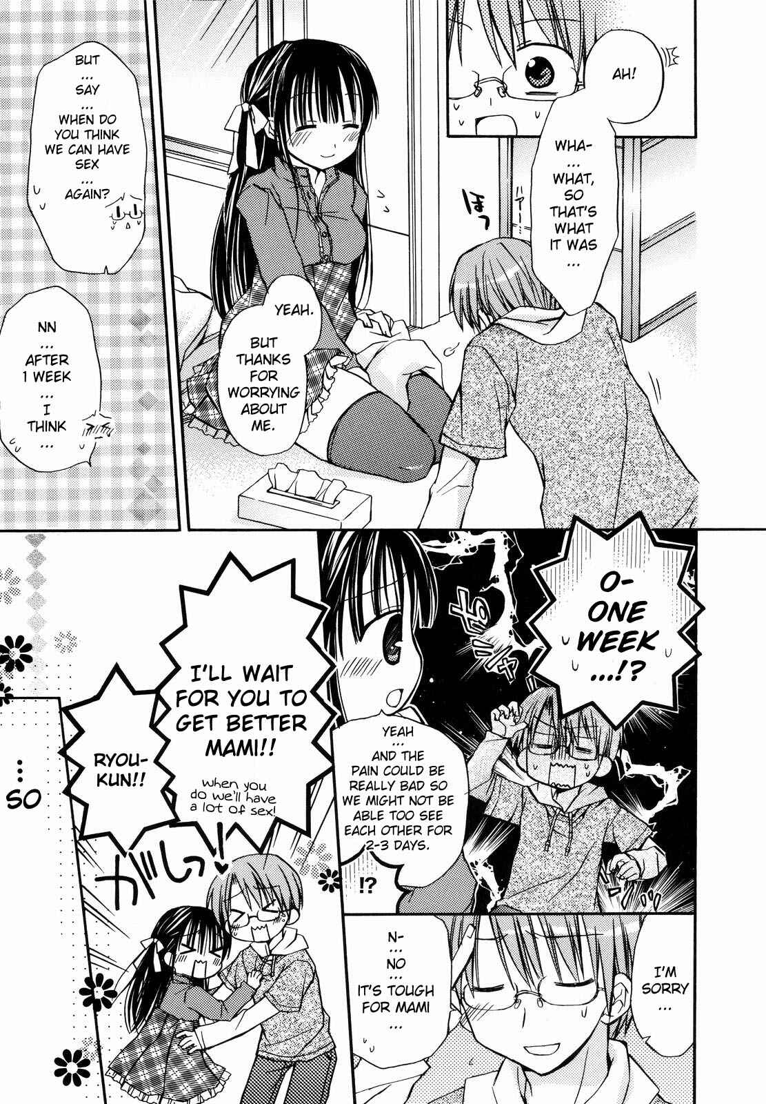 Page 11 Chapter 8 Amai Koi Shiyo