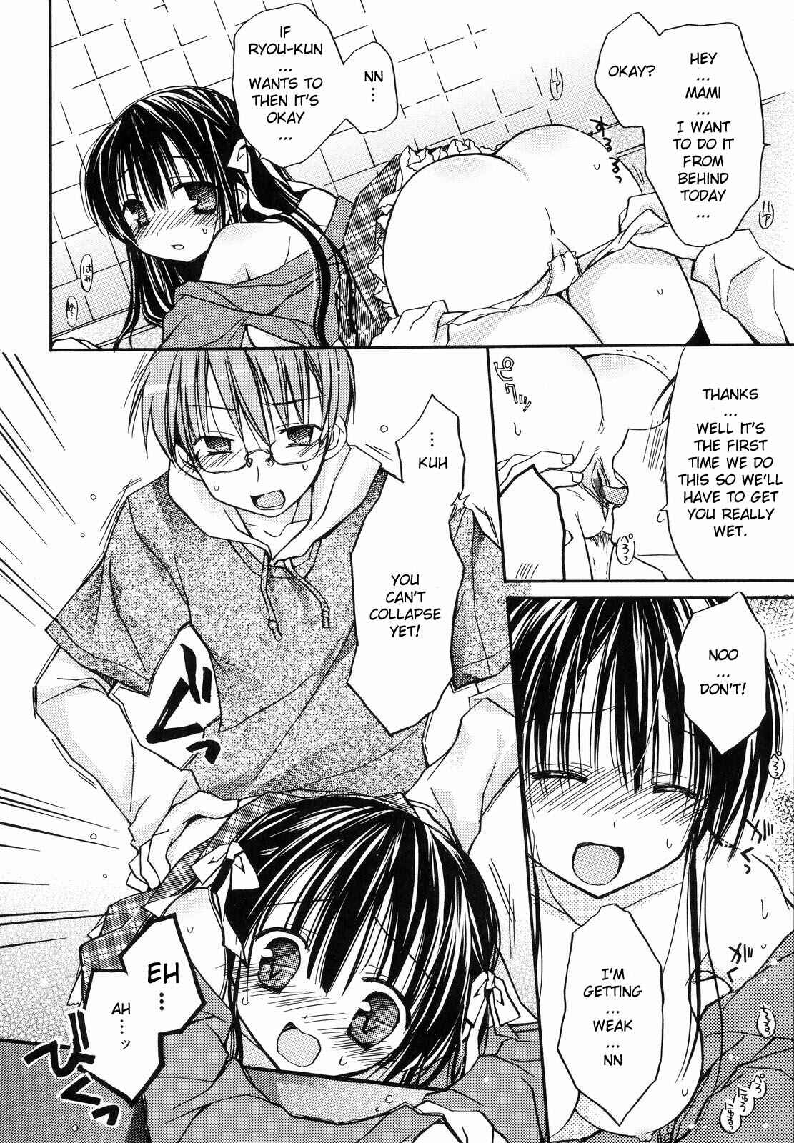 Page 4 Chapter 8 Amai Koi Shiyo