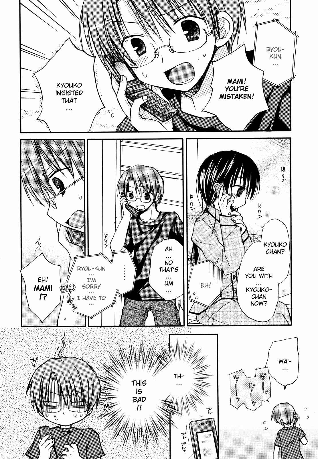 Page 1 Chapter 9 Amai Koi Shiyo