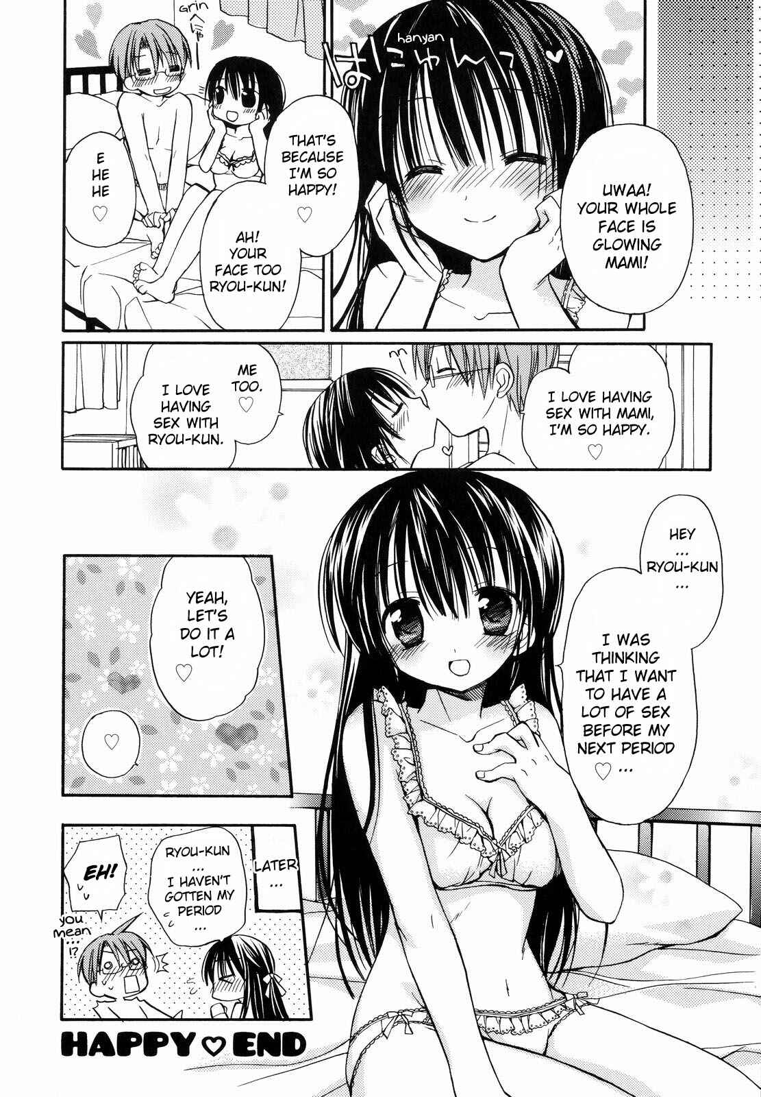 Page 17 Chapter 9 Amai Koi Shiyo