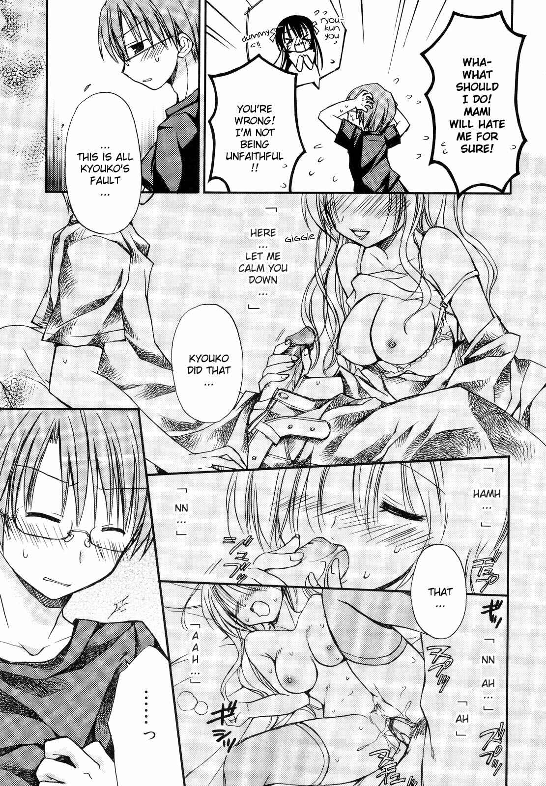 Page 2 Chapter 9 Amai Koi Shiyo