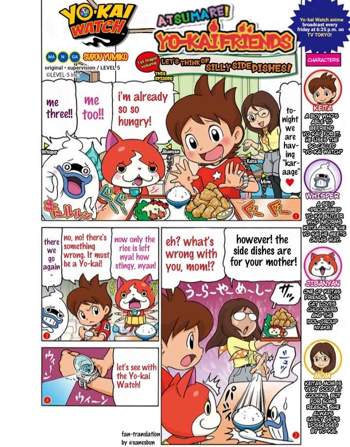 Page 1 Chapter 2 Atsumare! Yo-kai Friends