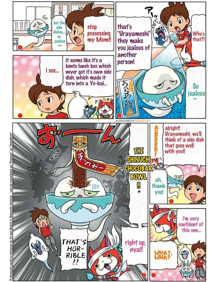 Page 2 Chapter 2 Atsumare! Yo-kai Friends