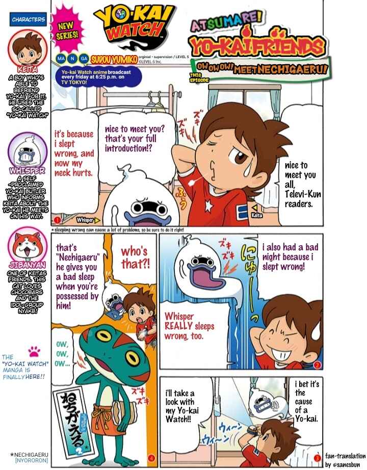 Page 1 Chapter 1 Atsumare! Yo-kai Friends