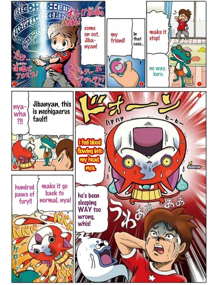Page 2 Chapter 1 Atsumare! Yo-kai Friends