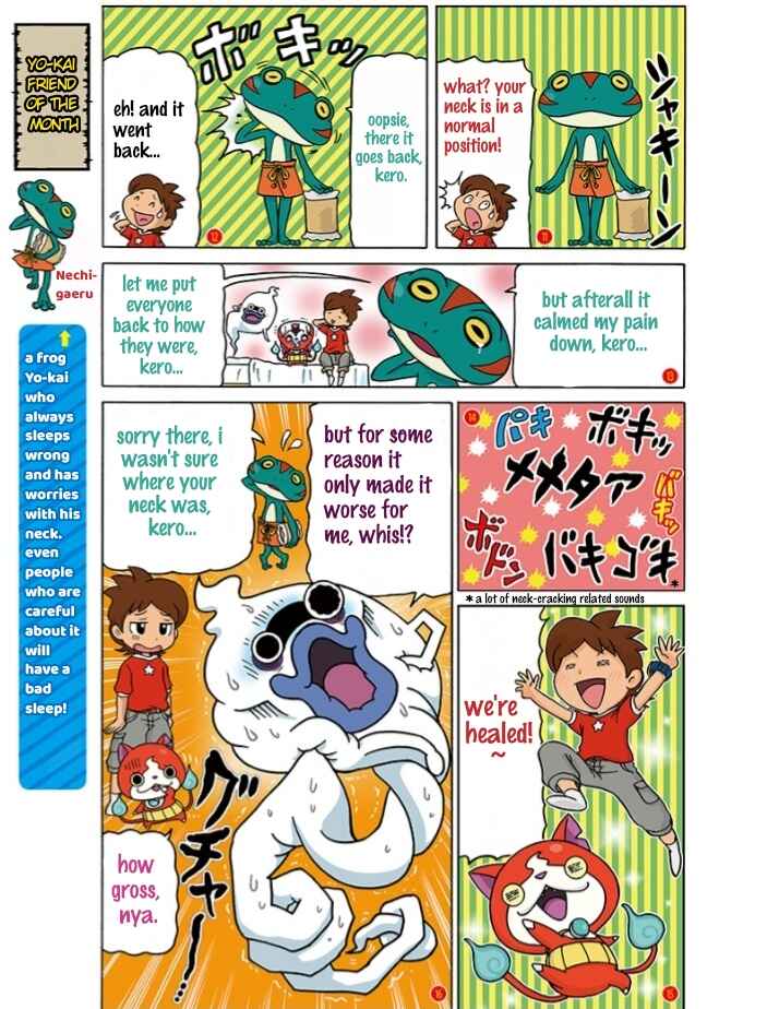 Page 3 Chapter 1 Atsumare! Yo-kai Friends