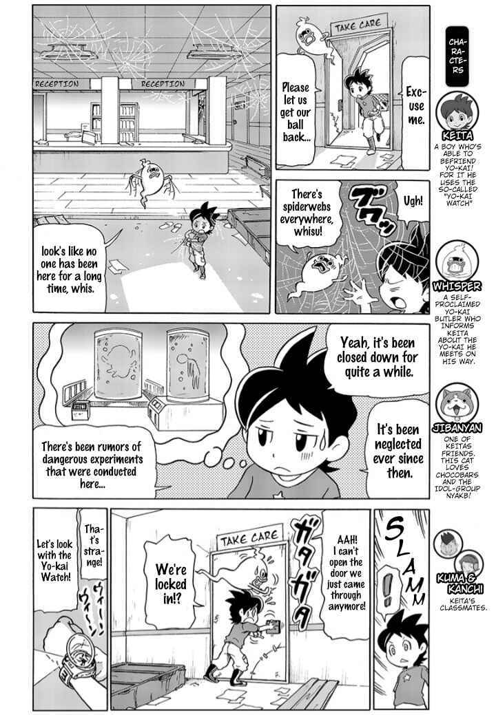 Page 2 Chapter 5 Atsumare! Yo-kai Friends