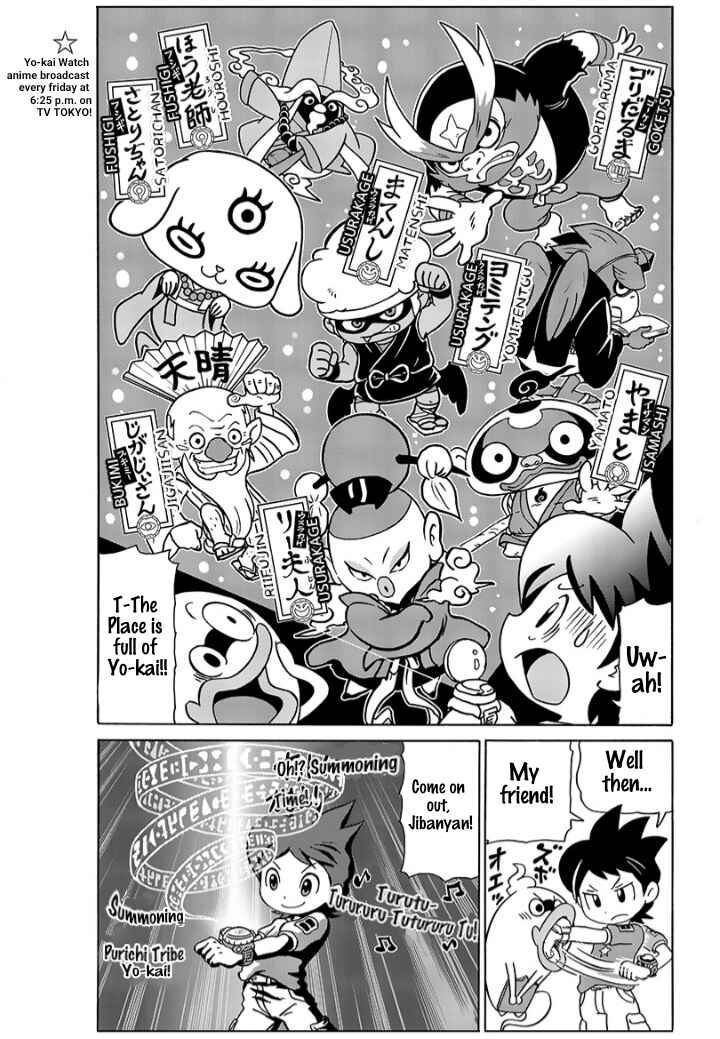 Page 3 Chapter 5 Atsumare! Yo-kai Friends