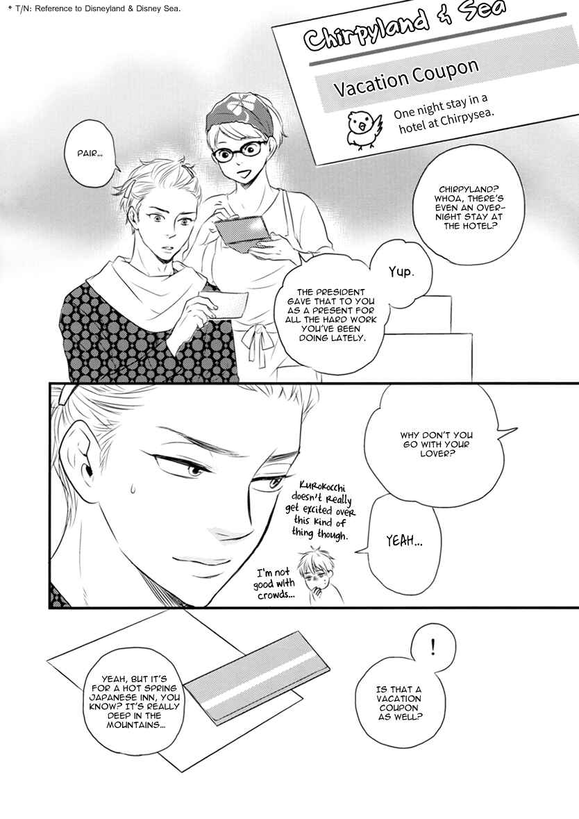 Page 7 Chapter Unknown_9cd8 Kurokos Basketball dj - Lets Go To A Hot Spring