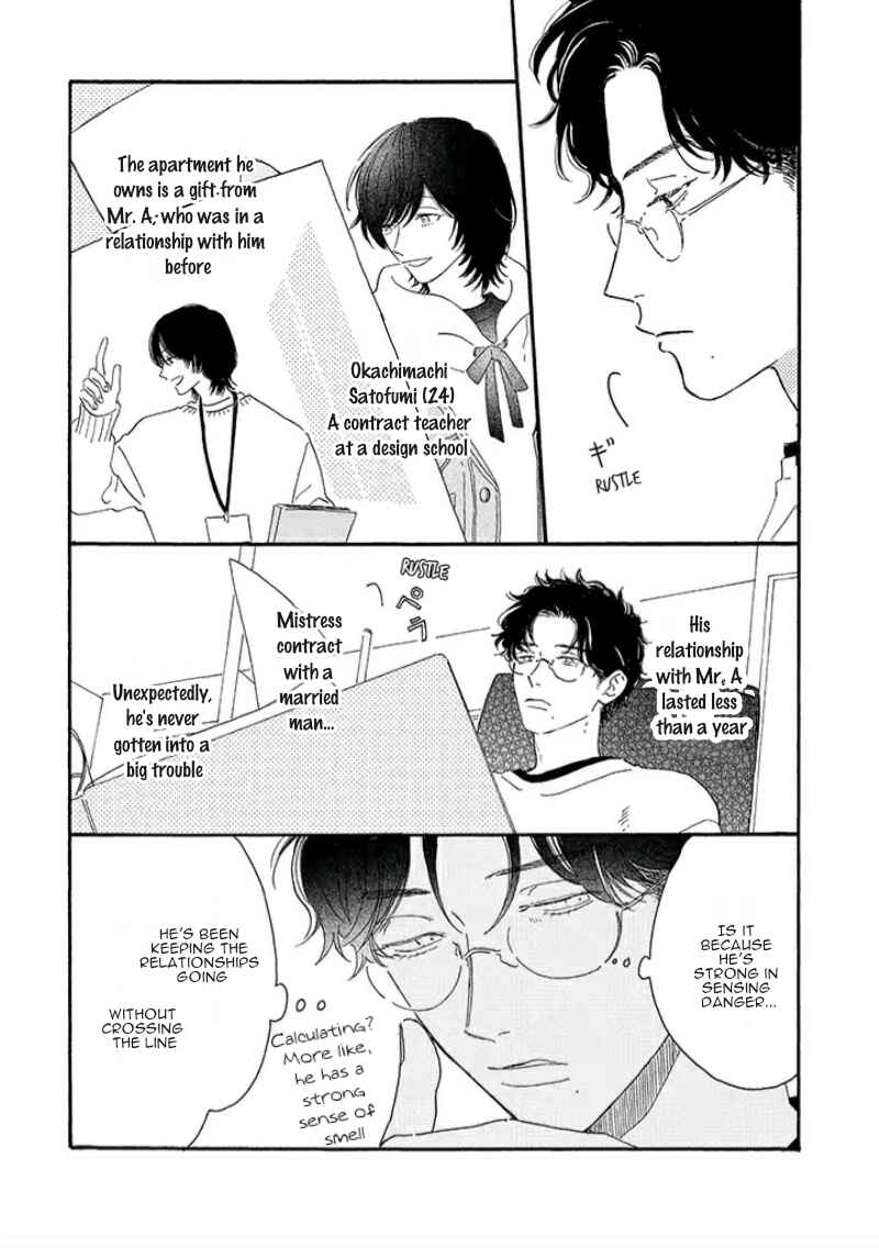 Page 12 Chapter 2 Tantei to Neko-chan