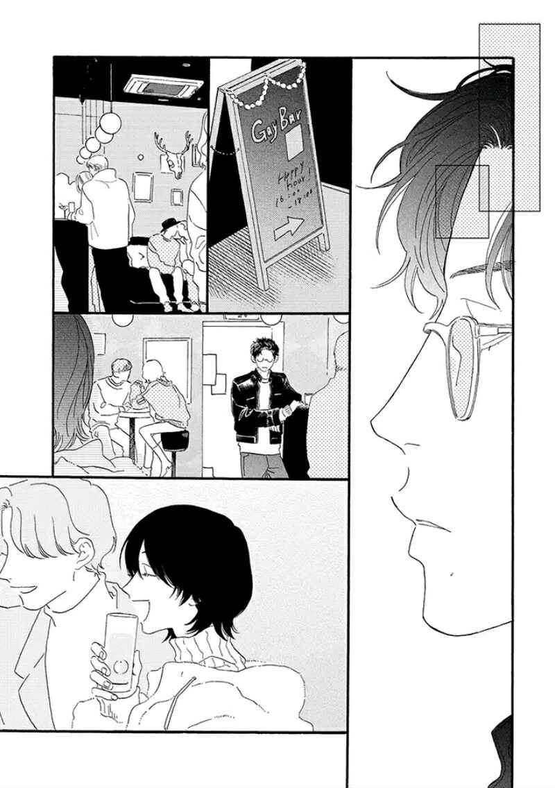 Page 5 Chapter 2 Tantei to Neko-chan