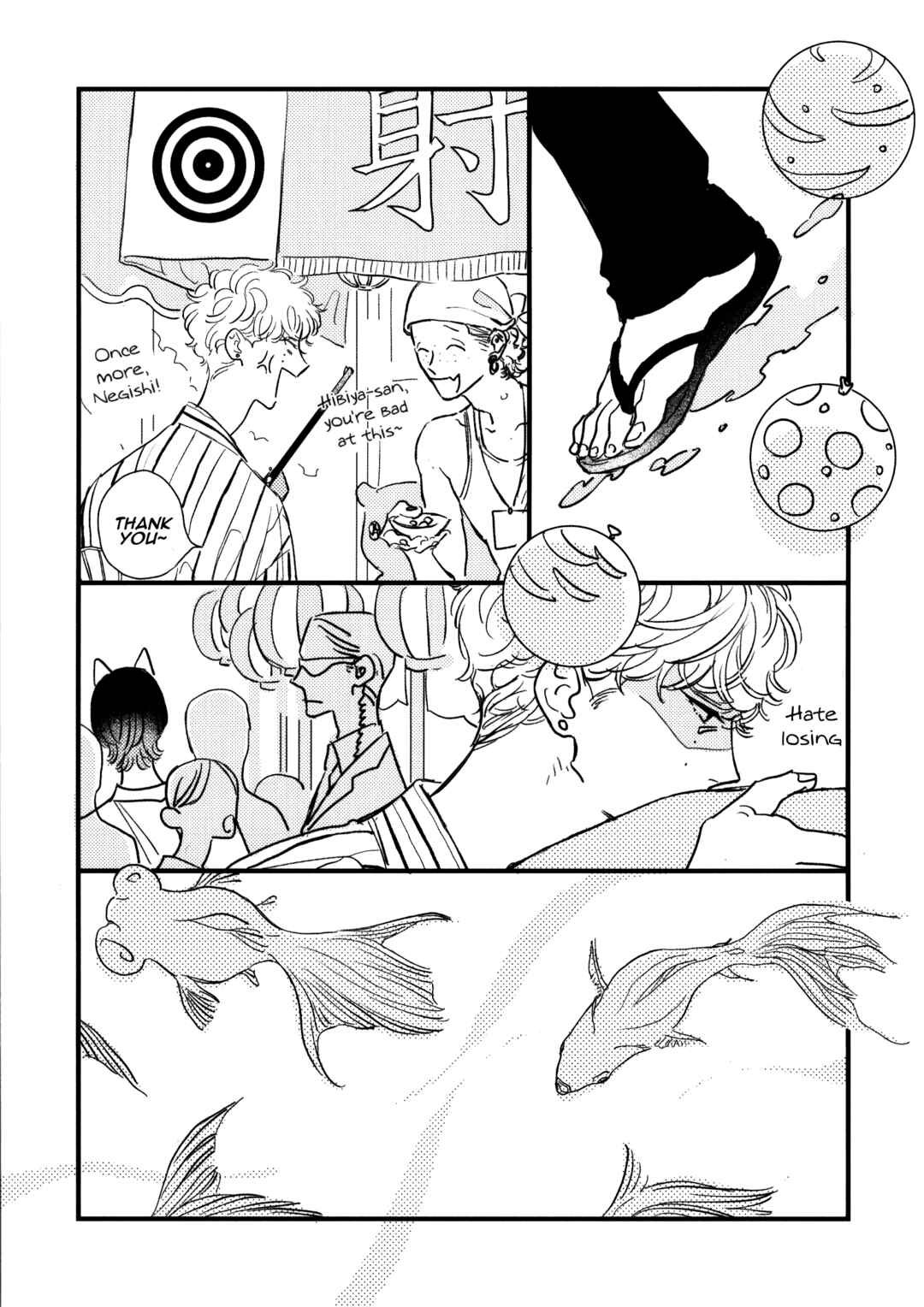Page 5 Chapter 6.3 Tantei to Neko-chan
