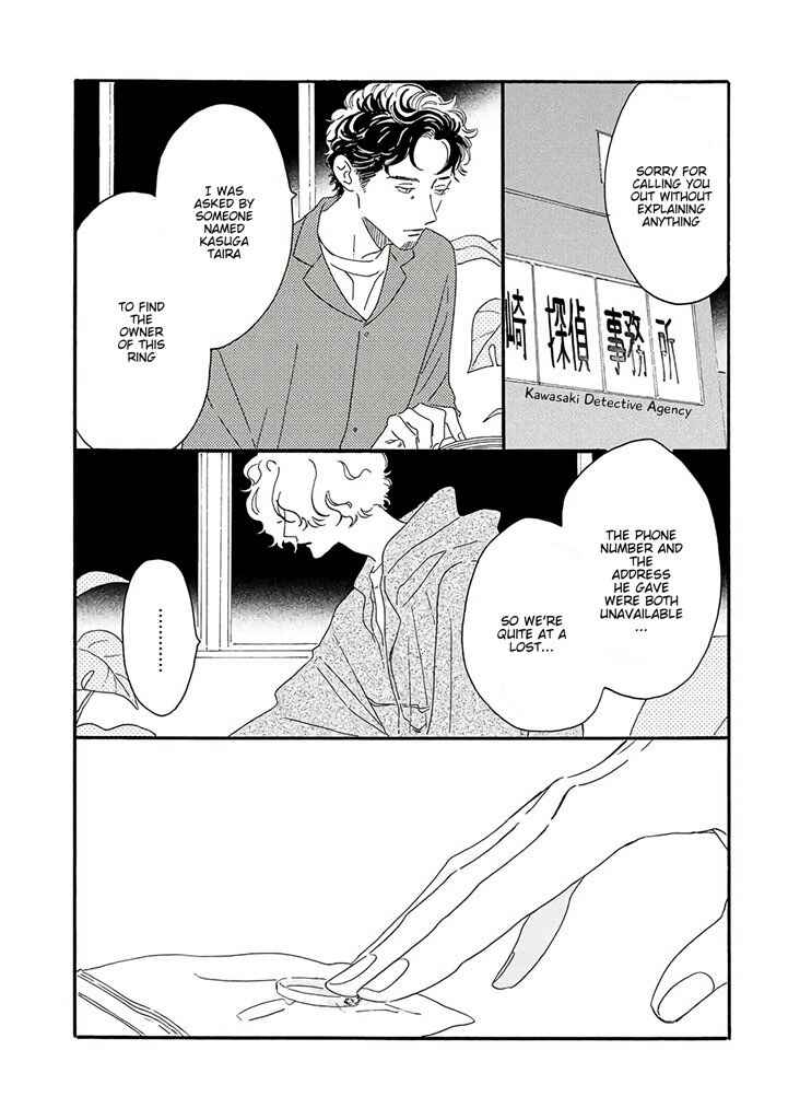 Page 13 Chapter 6 Tantei to Neko-chan