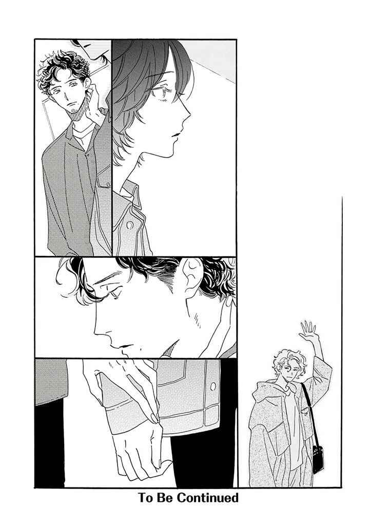 Page 17 Chapter 6 Tantei to Neko-chan