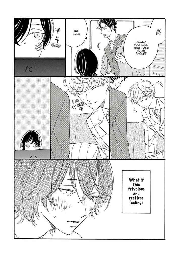 Page 2 Chapter 6 Tantei to Neko-chan