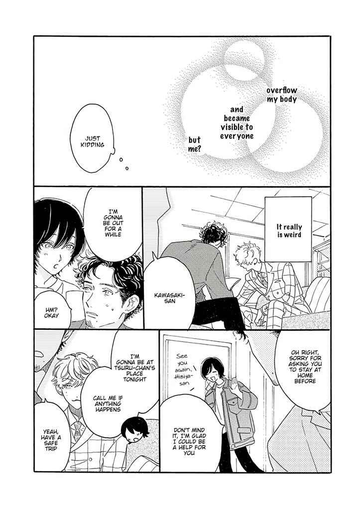 Page 3 Chapter 6 Tantei to Neko-chan