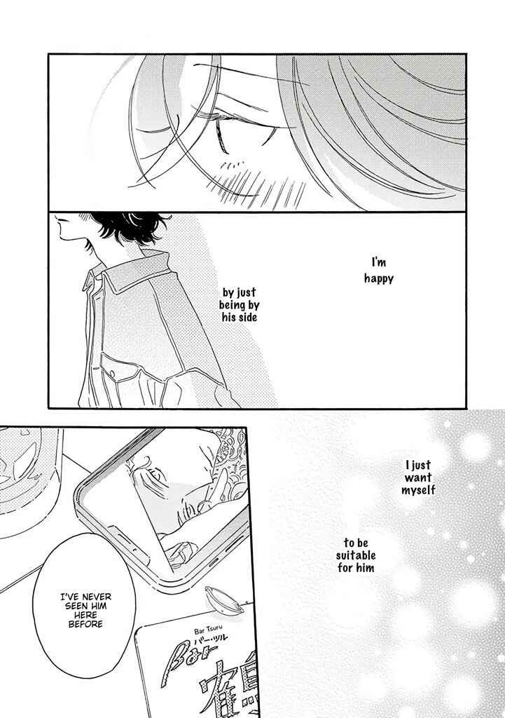 Page 7 Chapter 6 Tantei to Neko-chan