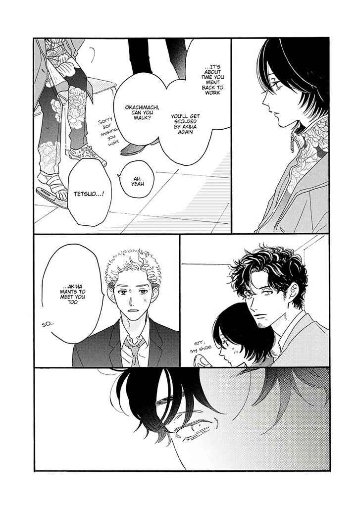 Page 11 Chapter 4 Tantei to Neko-chan
