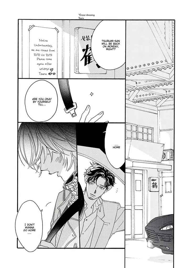 Page 19 Chapter 4 Tantei to Neko-chan