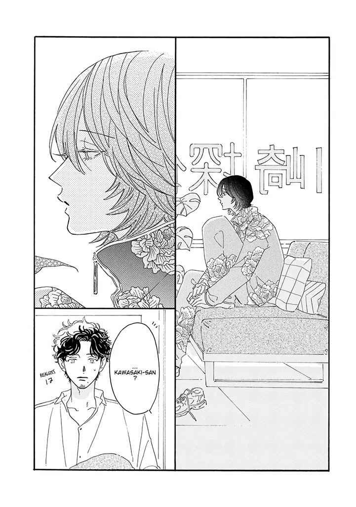 Page 23 Chapter 4 Tantei to Neko-chan