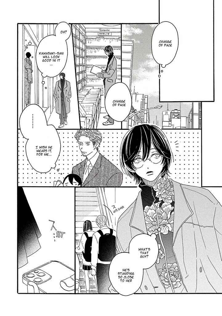 Page 4 Chapter 4 Tantei to Neko-chan