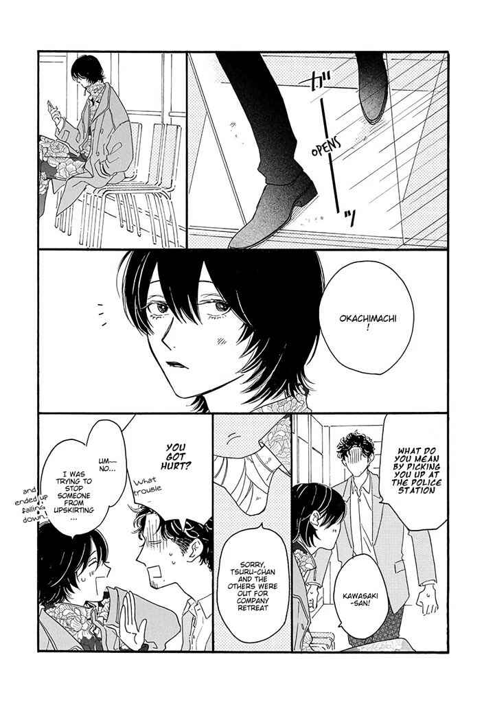 Page 6 Chapter 4 Tantei to Neko-chan