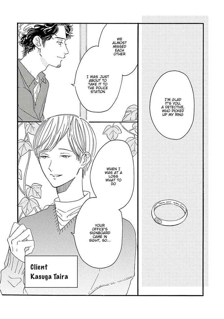 Page 17 Chapter 5 Tantei to Neko-chan