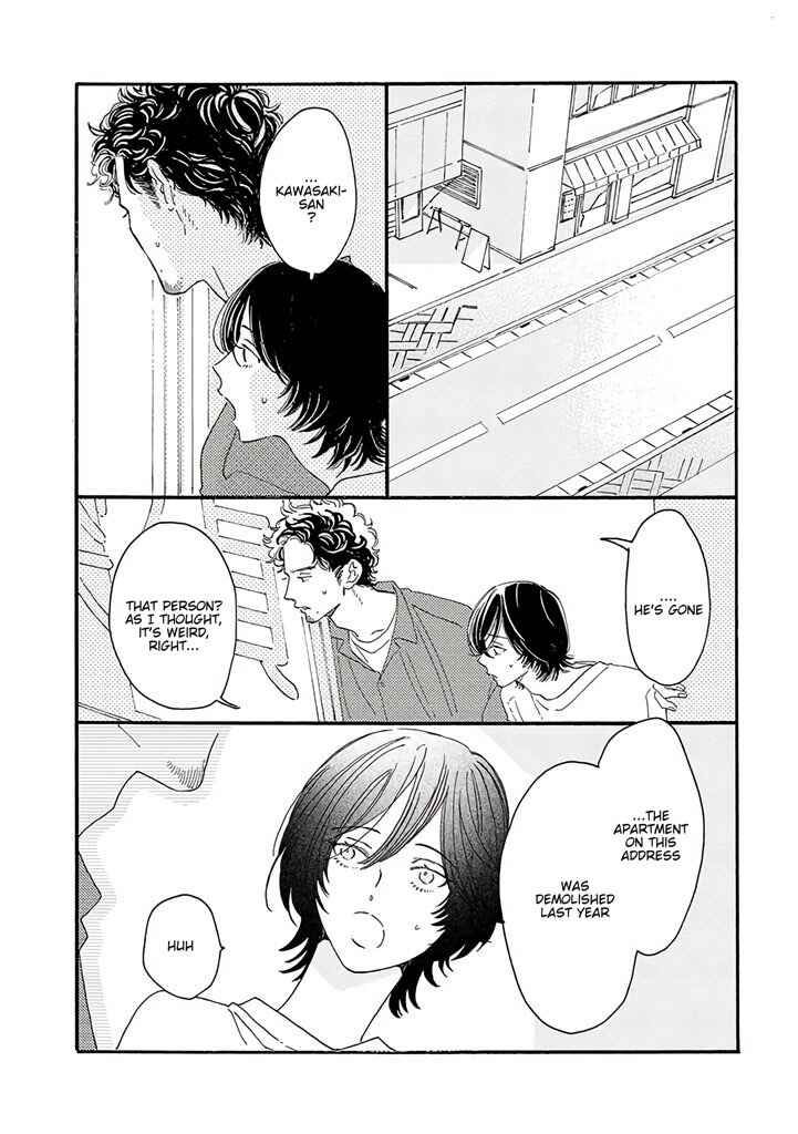 Page 22 Chapter 5 Tantei to Neko-chan