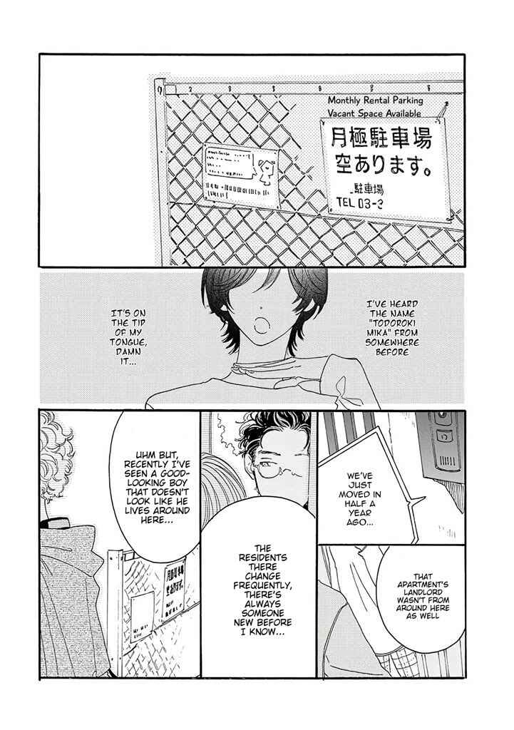 Page 27 Chapter 5 Tantei to Neko-chan