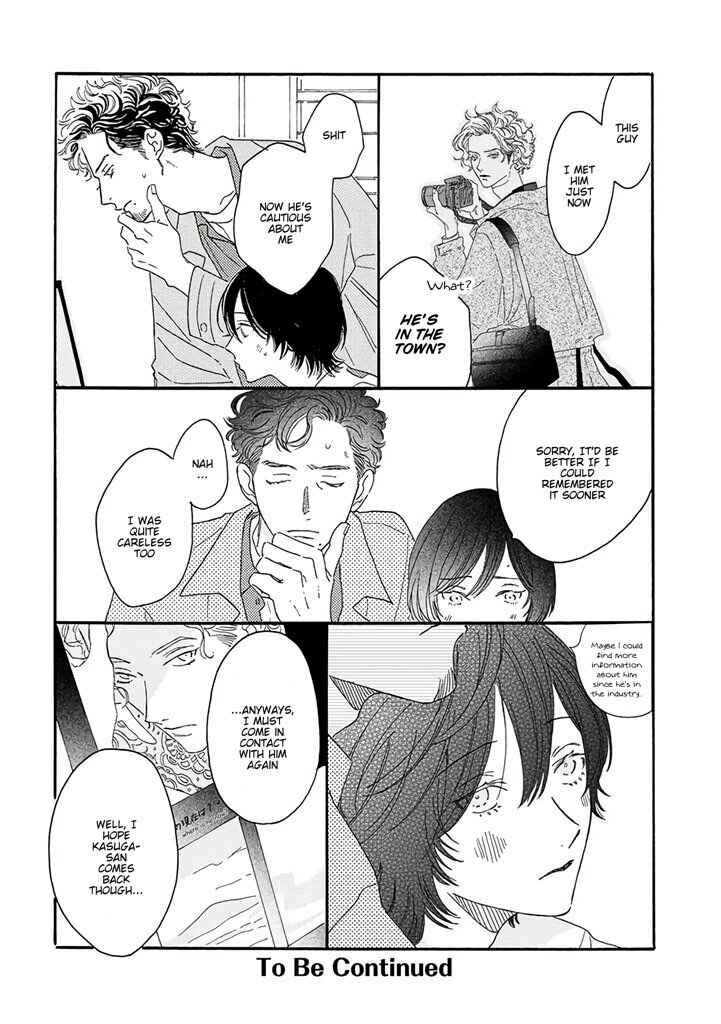 Page 31 Chapter 5 Tantei to Neko-chan