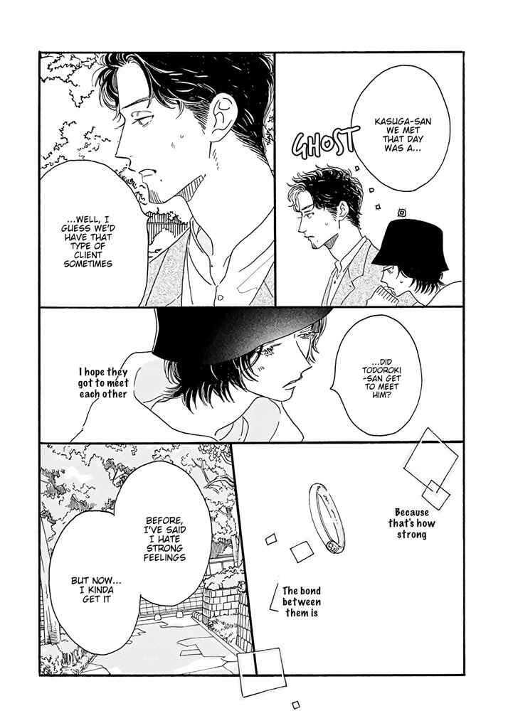 Page 12 Chapter 6.1 Tantei to Neko-chan