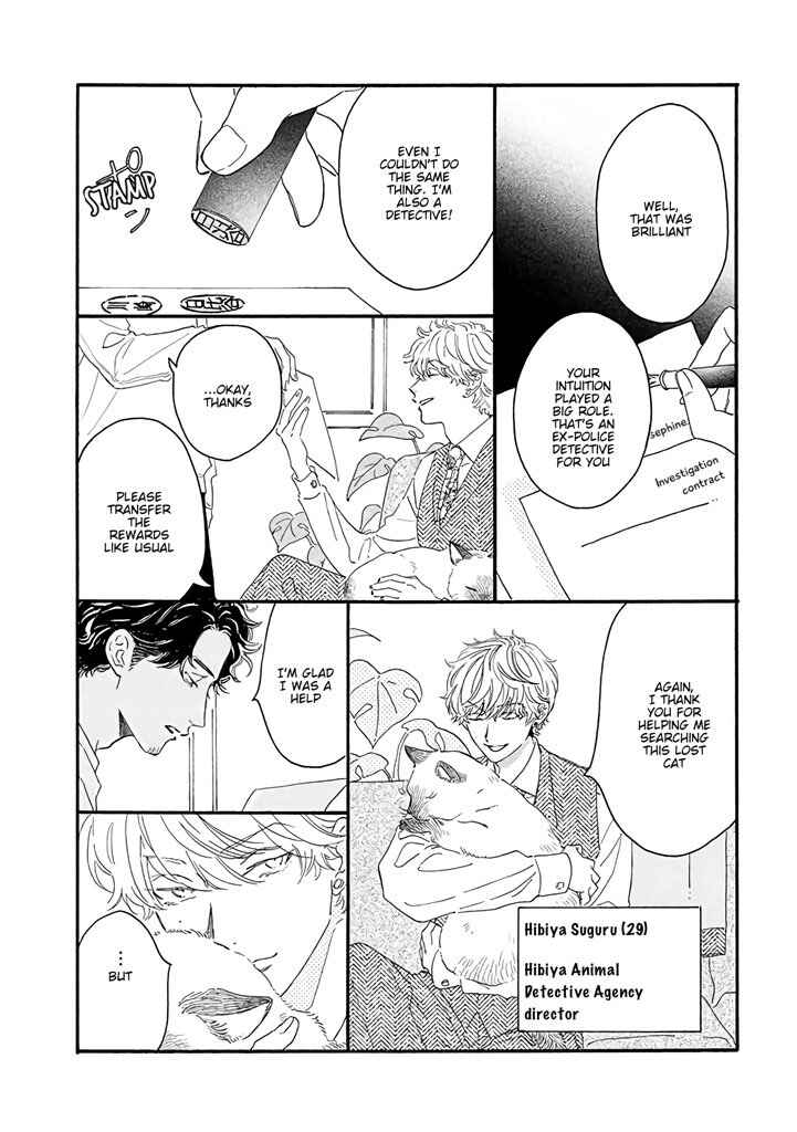 Page 23 Chapter 3 Tantei to Neko-chan