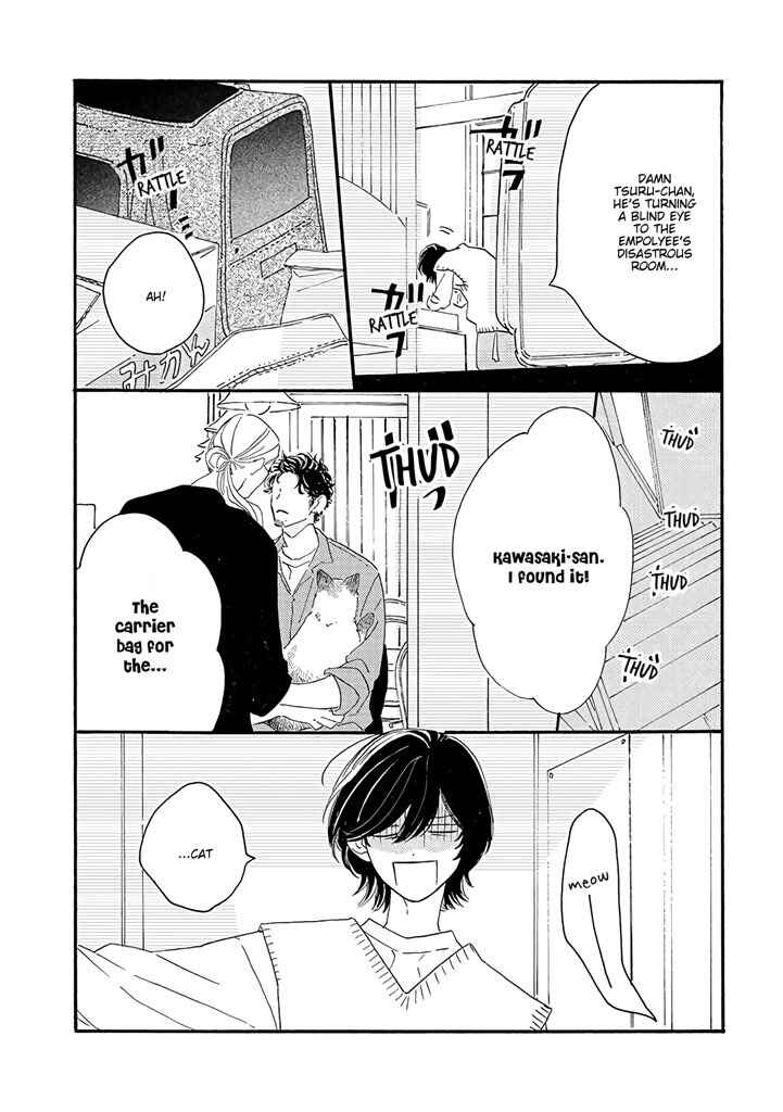 Page 5 Chapter 3 Tantei to Neko-chan