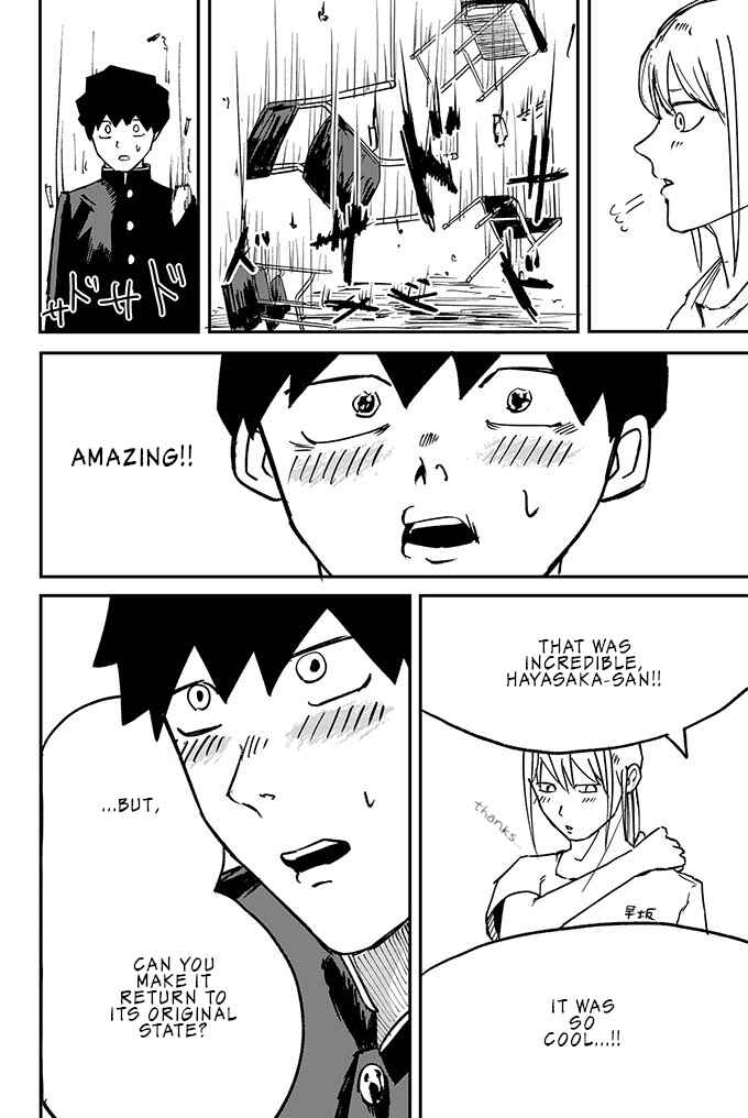 Page 16 Chapter Unknown_0dc6 Suu-haa-suu-haa-suu-haa-suu-haa