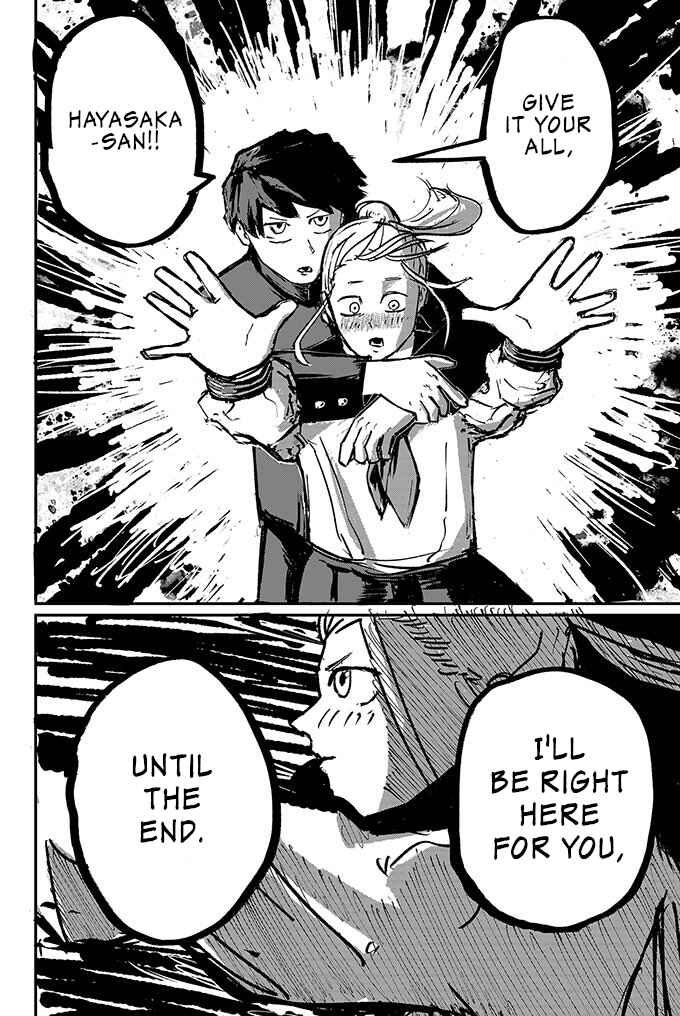 Page 39 Chapter Unknown_0dc6 Suu-haa-suu-haa-suu-haa-suu-haa