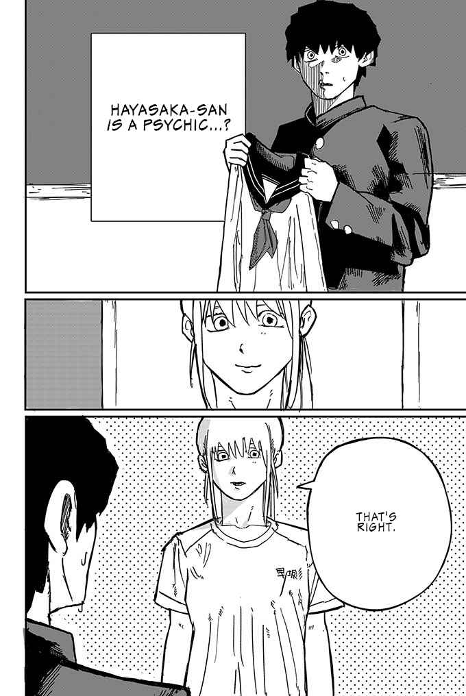 Page 6 Chapter Unknown_0dc6 Suu-haa-suu-haa-suu-haa-suu-haa