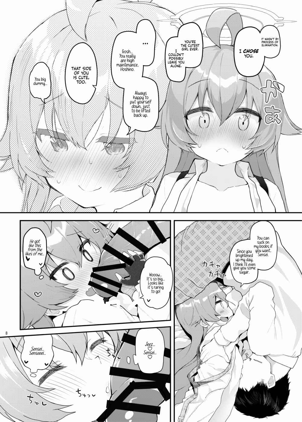 Page 7 Chapter Unknown_278b Blue Archive - Hoshino Kaerubasho