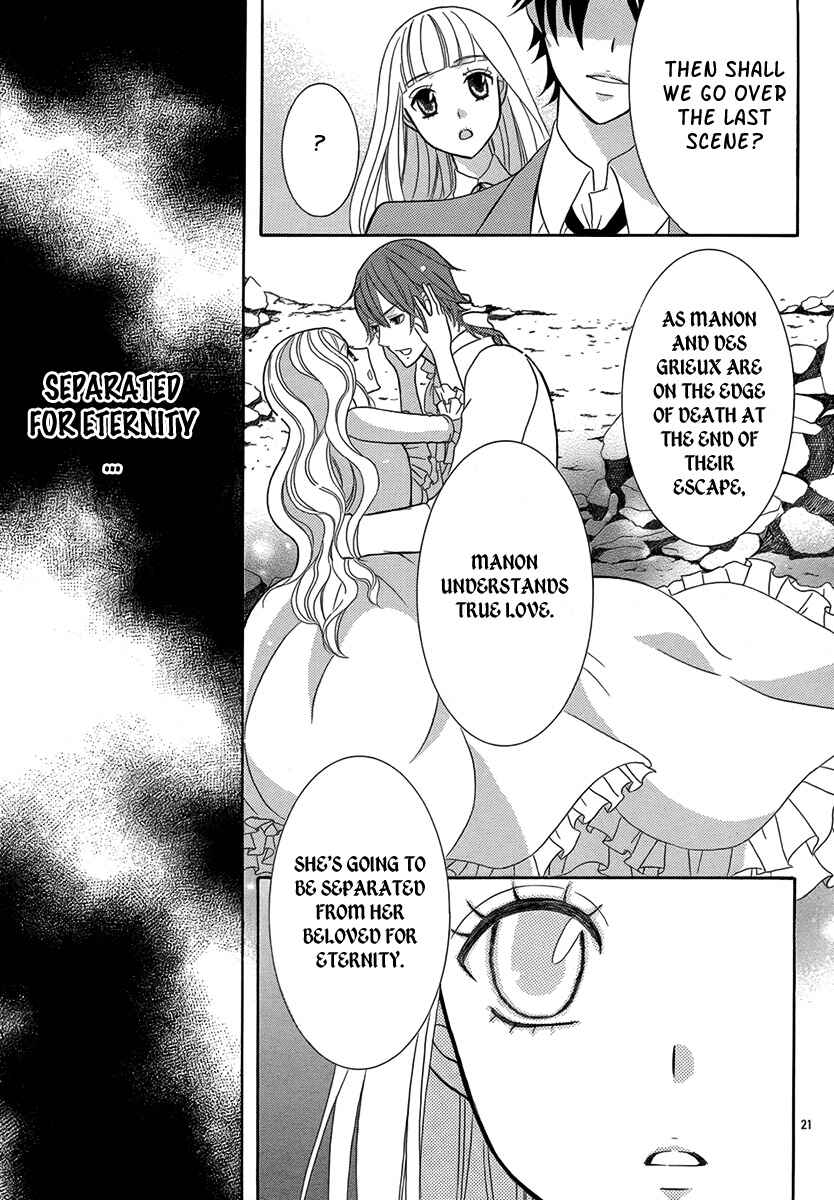 Page 22 Chapter Unknown_a16b Shinigami no Aria