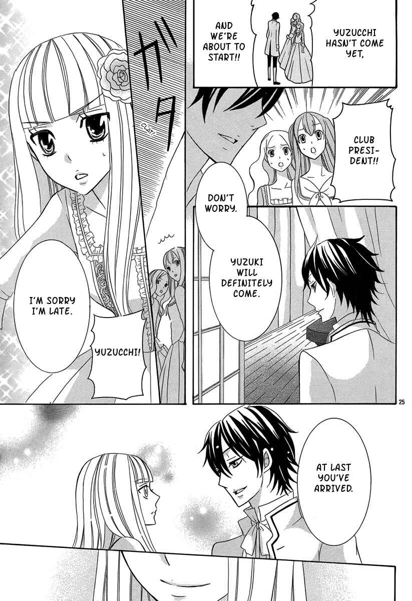 Page 26 Chapter Unknown_a16b Shinigami no Aria