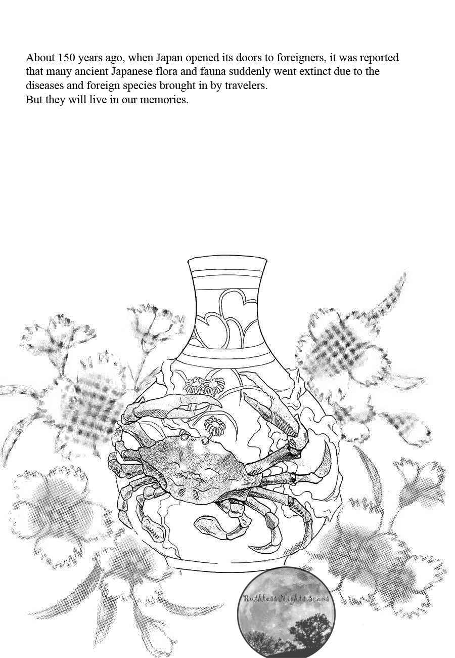 Page 44 Chapter 4.3 Petshop of Horrors: Passage