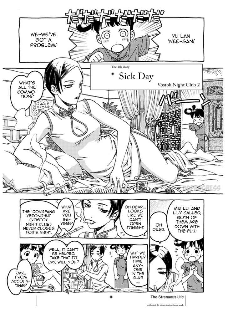 Page 2 Chapter 4 The Strenuous Life