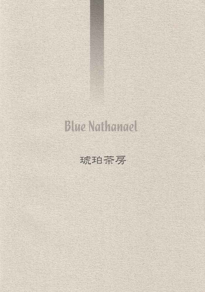Page 43 Chapter Unknown_4122 Blue Nathanael