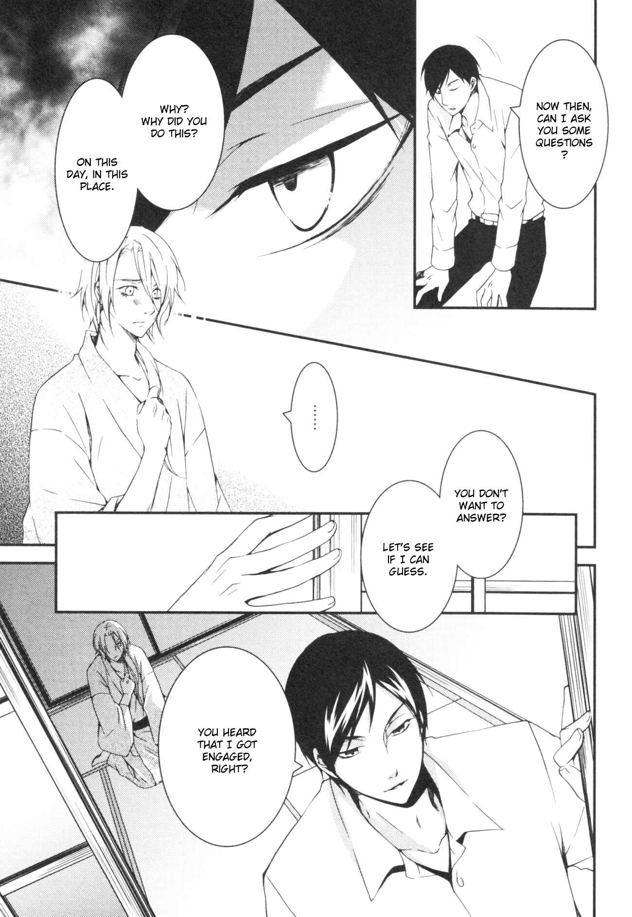 Page 11 Chapter 1 Hakanakumo